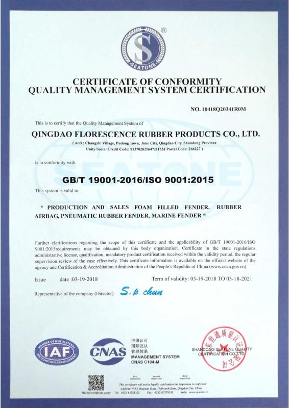 ISO9001:2015 - Qingdao Florescence Marine Supply Co., LTD.
