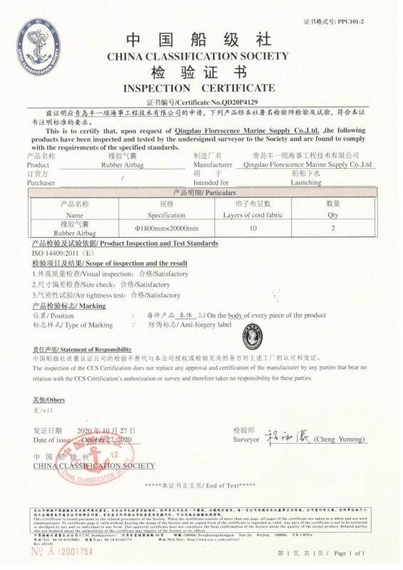 CCS - Qingdao Florescence Marine Supply Co., LTD.
