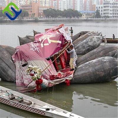 中国 ISOの証明書の海洋海難救助のエアバッグの船の進水の長さ5m-30m 販売のため