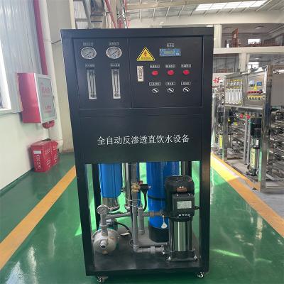 China 0.5T Stainless Steel Reverse Osmosis Water Treatment Equipment for Office and School for sale