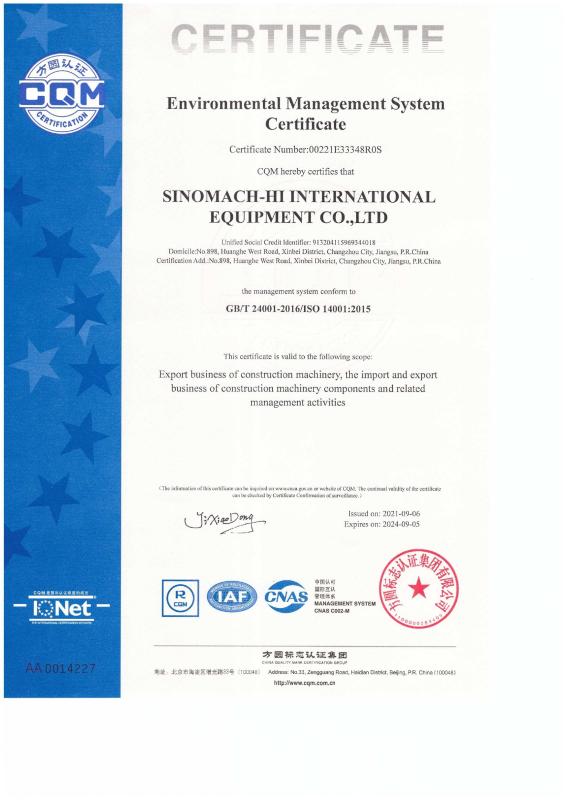 EMSC - Shaanxi Jaenter Trading Co.,Ltd