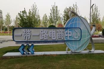 China Factory - Shaanxi Jaenter Trading Co.,Ltd