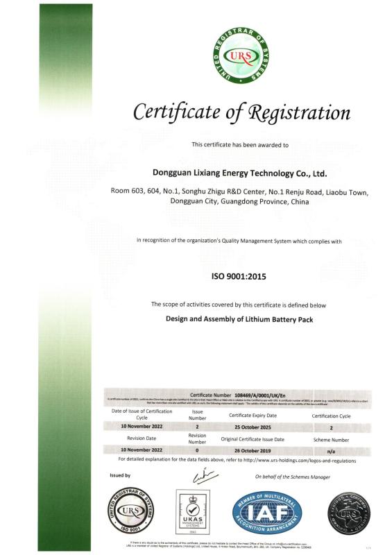 ISO9001 - Dongguan Lixiang Energy Technology Co., Ltd.
