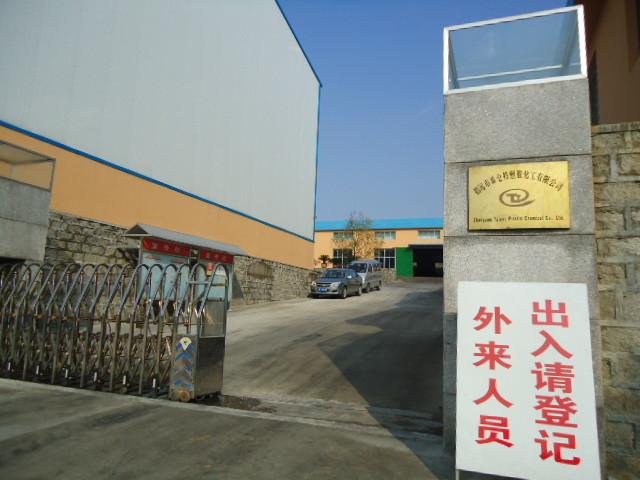 Verified China supplier - ZhaoYuan Talent  Plastic Chemical Co.,Ltd