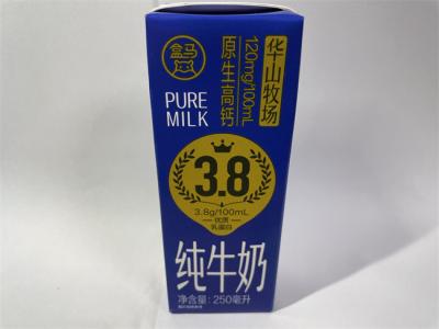 Chine Boîte d'emballage de nourriture liquide de 100 microns potable sur mesure à vendre