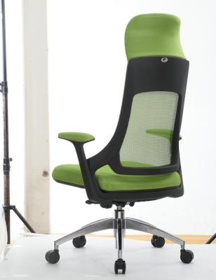 China Ergonomic Upholstered Mesh Seat Office Chair Centre Tilting With Lumbar Support for sale