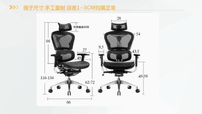 China Personalisierte beruhigende ergonomische Bürostühle zum Entwerfen zu verkaufen