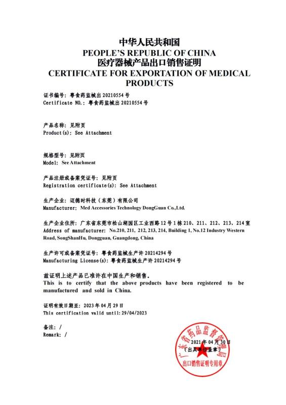Free sales certificate - Med Accessories Technology Dongguan Co., Ltd.