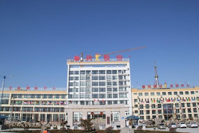 Verified China supplier - Shandong Huamin Steel Ball Joint-stock Co.LTD.