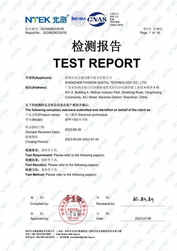 ROHS - Shenzhen Nufiber Systems Technology Co., Ltd.