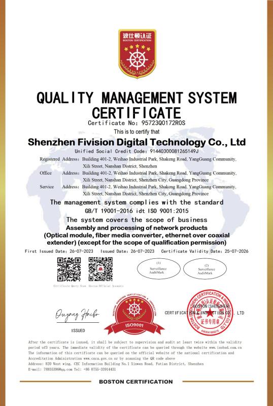 ISO9001 - Shenzhen Nufiber Systems Technology Co., Ltd.