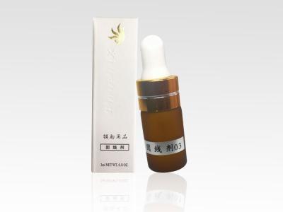 China Color - Fixing Tattoo Lock Thread Fixing Agent Fog Eyebrow Tattoo Repair Auxiliary Liquid for sale