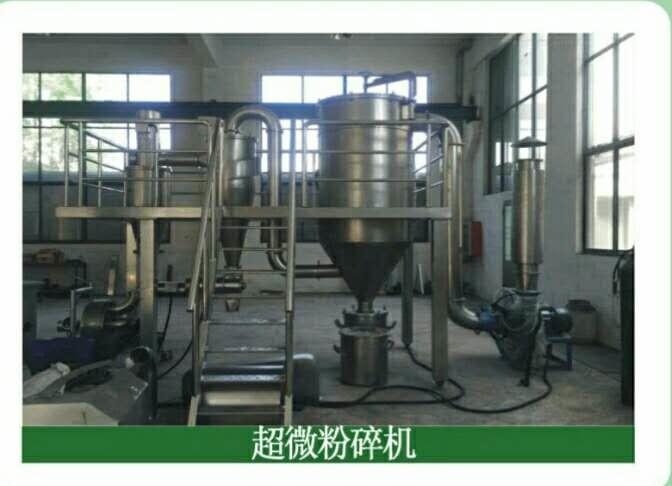 Verified China supplier - changsha staherb natural ingredients