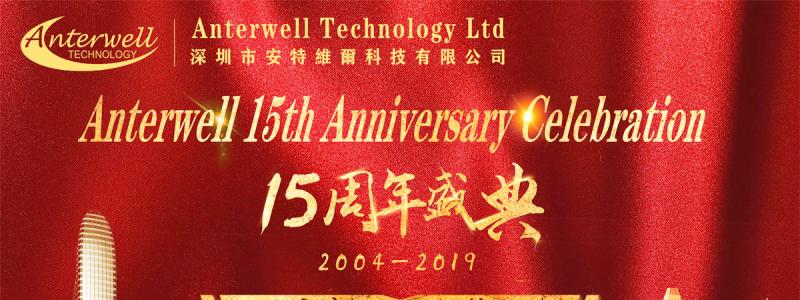 Verified China supplier - Anterwell Technology Ltd.