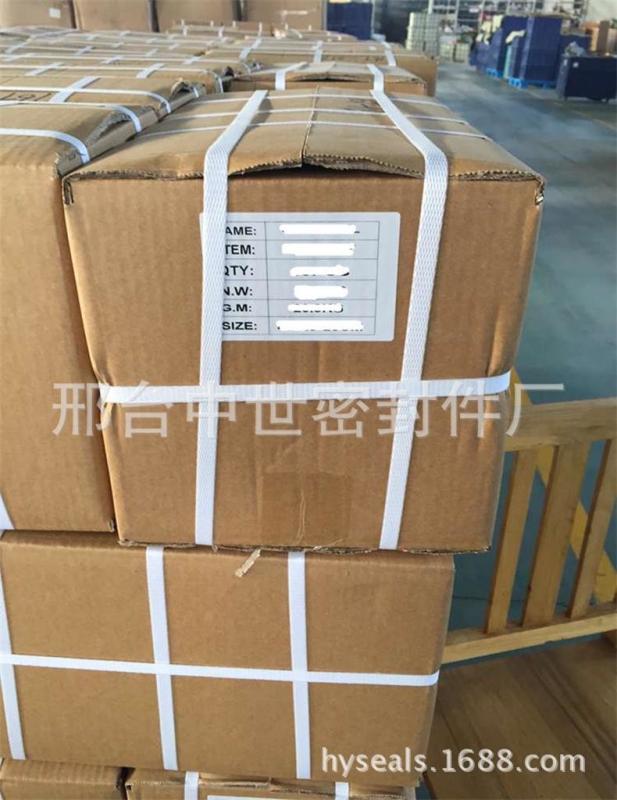 Verified China supplier - Xingtai zhongshi seals product Factory