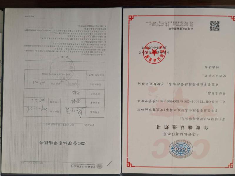 ISO9001:2015 - Xiamen Ollwinner Industry & Trade Co.,Ltd