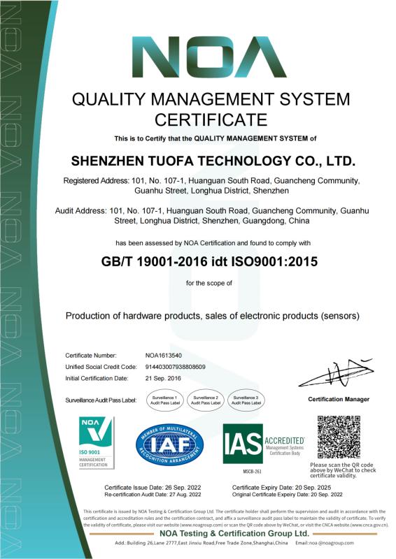 ISO9001 - Shenzhen Tuofa Technology Co., Ltd.
