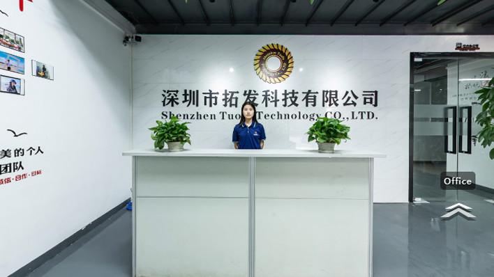 Проверенный китайский поставщик - Shenzhen Tuofa Technology Co., Ltd.
