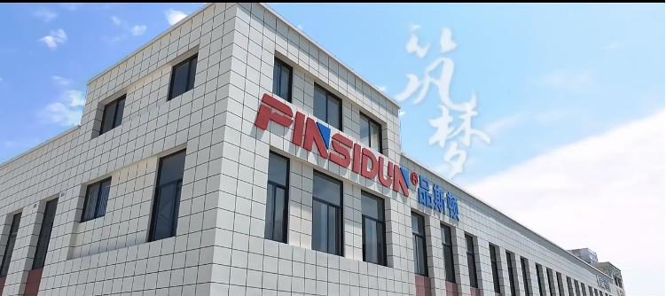Proveedor verificado de China - Anhui Pinsidun New Energy Technology Co., Ltd