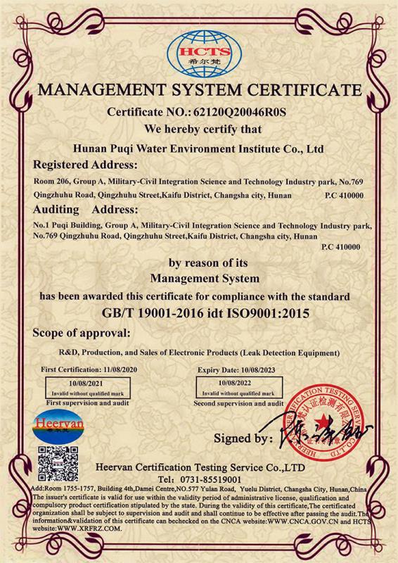 Quality - Hunan Puqi Water Environment Institute Co.Ltd.