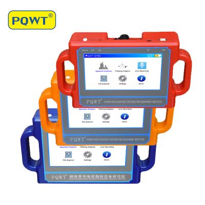 China Borehole Drillings Geological Exploration Equipment 500m PQWT S500 Water Detector for sale