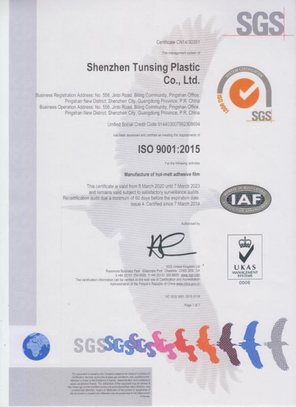 ISO9001:2015 - Shenzhen Tunsing Plastic Products Co., Ltd.
