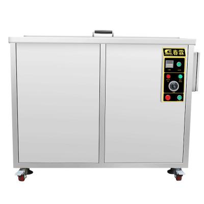 China Industrial Engine And Car Parts Ultrasonic Cleaner With Filtration 45L en venta