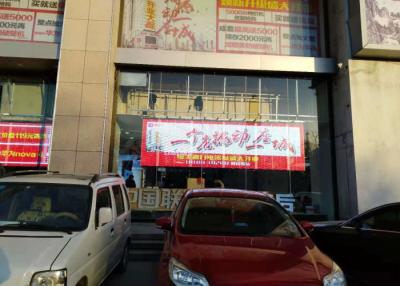 China 500x125mm Module 7.81mm Transparent Glass Led Display For Shopping Mall for sale