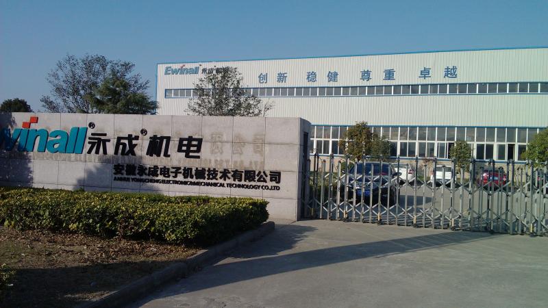 Verified China supplier - Anhui Yongcheng Electronic and Mechanical Technology Co., Ltd.