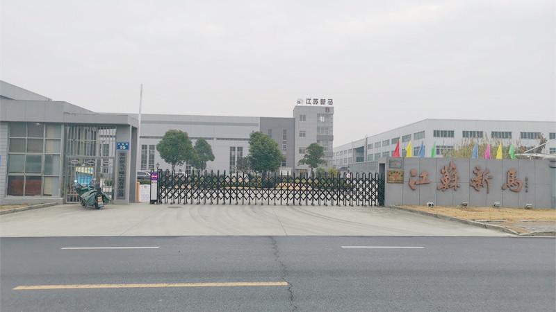 Проверенный китайский поставщик - Changzhou Shinma Drying Engineering Co.,LTD.