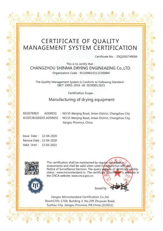 QUALITY MANAGEMENT SYSTEM CERTIFICATION - Changzhou Shinma Drying Engineering Co.,LTD.