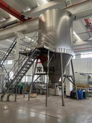 China secador de pulverizador mais seco da escala de laboratório dos aditivos de alimento da máquina do pulverizador de 100kg/H LPG à venda
