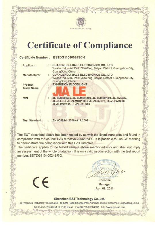 CE - Guangdong Jiale Electronics Co.,Ltd