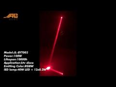 Ra90 Laser Stage Light 100Watt Yellow Moving LED Head