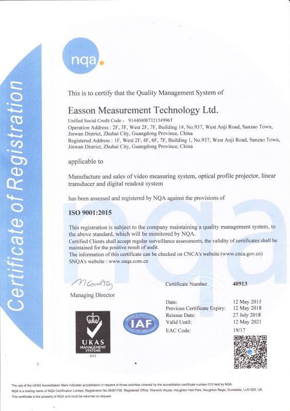Quality Management System - Zhuhai Easson Measurement Technology Ltd.