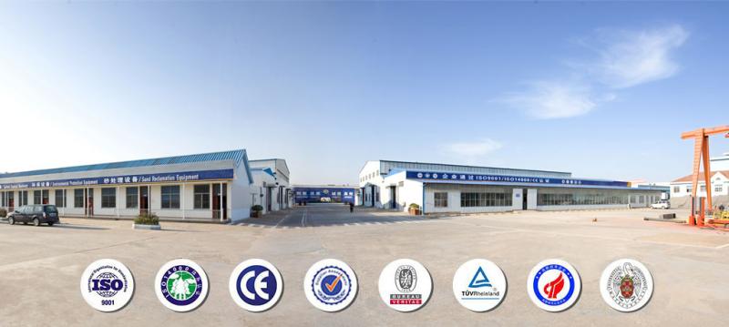 確認済みの中国サプライヤー - Qingdao Leno Industry Co.,Ltd