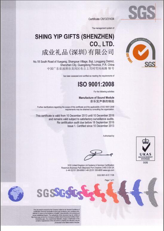 ISO9001:2008 - Tung wing electronics（shenzhen) co.,ltd