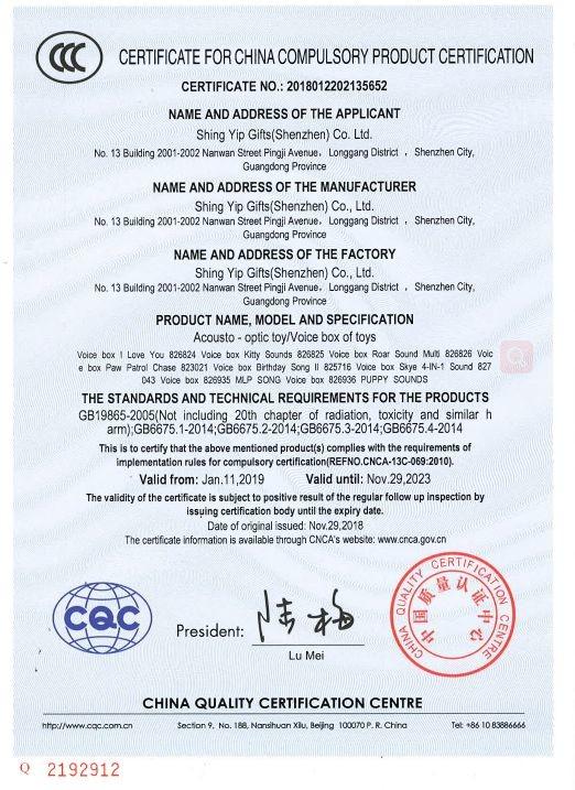 CCC Certificate - Tung wing electronics（shenzhen) co.,ltd