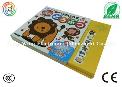 China Small Size 6 Button noisy books for babies , farm animal sounds book for sale
