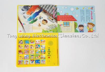 China Intellectual Baby Sound Book , Play A Sound Book With Funny Nursery Rhyme for sale