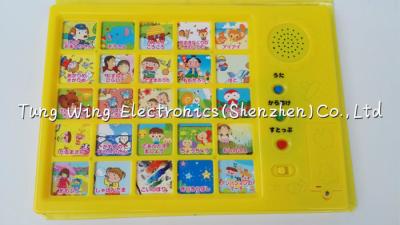 China Multi Sound Panels For Intellectual Baby Sound Books , childrens sound books for sale
