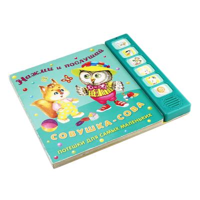 China 6 Button Multi Sound Panels Interactive Baby Book For Indoor Educational Toy for sale