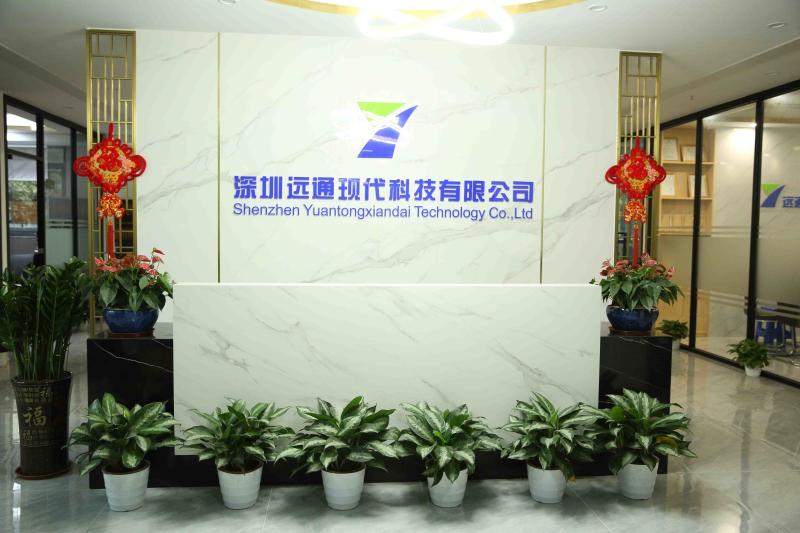 Проверенный китайский поставщик - Shenzhen Yuantong Modern Technology Co., Ltd.