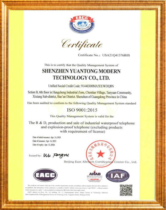 Shenzhen Yuantong ISO Quality Certification - Shenzhen Yuantong Modern Technology Co., Ltd.
