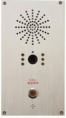 China Stainless Steel Elevator Emergency Intercom System VoIP SIP Door Phone Intercoms For Metro Subway for sale