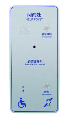 China SIP Industrial VoIP Telephone Emergency Telephones Intercoms for sale