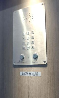 Chine Téléphone de pièce propre de la protection contre la corrosion WF1 pour les usines pharmaceutiques à vendre