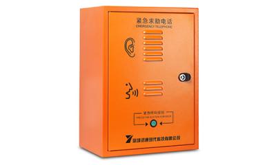 China Rj45 Port Emergency Call Box 1 IP Address 2 Broadcast Voice And Audio Output Outlets zu verkaufen