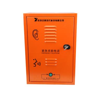 China Wall Mounting SOS Call Box IP65 Emergency Phone Call Box for sale
