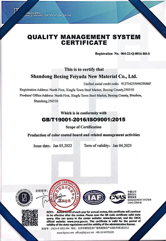 ISO9001 - Shandong Glory Import&Export Co.,Ltd.